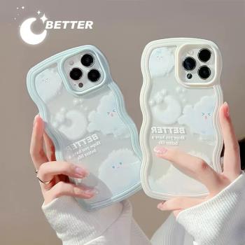 波浪邊雲朵適用三星s23ultra/s22手機殼矽膠s21fe藝術s24簡約男女s20+軟全包a55a54a53a52保護套a34/note20