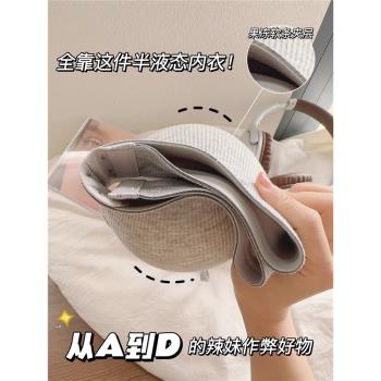 無痕內衣女無鋼圈聚攏防下垂外擴顯大顯腰細漫畫胸平胸專用文胸罩