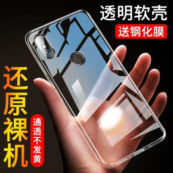 適用於小米max3手機殼MIUI保護套mx3軟殼xiaomimx3透明xm全包m1max3創意