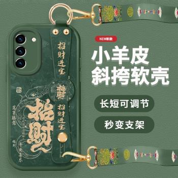 招財金蛇適用三星s21手機殼s21ultra新款s21十+小羊皮FE腕帶galaxy支架samsung全包防摔女中國風保護軟套