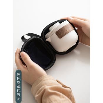 旅行茶具小套裝便攜式隨身快客杯戶外露營旅遊泡茶壺茶杯一壺二杯