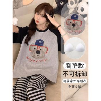 2025新款短袖女士睡衣條紋夏季天帶胸墊一體可外穿家居服大碼套裝