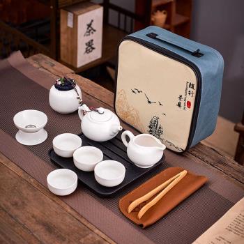 功夫茶具套裝家用客廳陶瓷泡茶壺整套高檔旅行便攜戶外車載小禮品