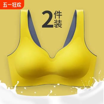無痕內衣女小胸聚攏防下垂運動文胸胸罩固定背心式副乳罩杯無鋼圈