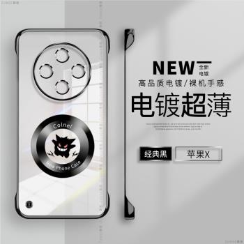 耿鬼適用oppoa5pro手機殼a55新款a1放大鏡磁吸a58x硬殼oppo透明a3pro電鍍0pp0a97無邊框a72套a2pro防摔a93s