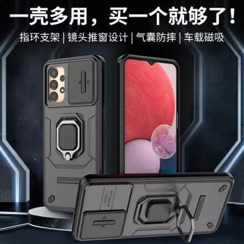 適用三星A55手機殼鏡頭推窗設計A15保護套Galaxy新款A25氣囊防摔A35磁吸指環m15全包Samsung創意個性5G潮外殼