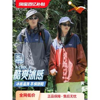 Jeep吉普防曬衣男速乾冰絲透氣連帽外套夏季薄款寬松大碼戶外拼色