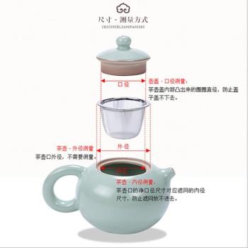 玻璃茶壺內建濾網內膽過濾器304食品級不銹鋼茶慮器茶漏工夫茶壺