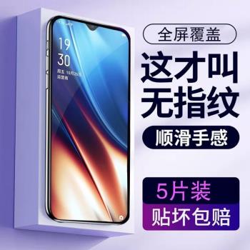 適用於realmext鋼化膜PCNM00手機莫oppo xt全屏玻璃歐珀RealmeXT貼摸0PP0 Realmext遊戲模真我xt防指紋抗藍光