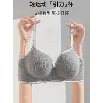 內衣女小胸聚攏加厚顯胸大無鋼圈收副乳防下垂運動風無痕文胸罩