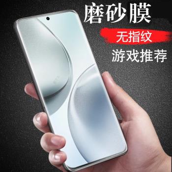 適用三星a56鋼化膜A36磨砂a55手機5g貼膜a565g玻璃galaxy保護貼samsung55samsunga36螢幕熒幕屏galaxya56螢幕