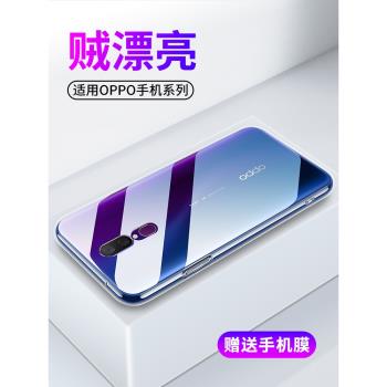 適用oppoA9手機殼A9x透明oppo A9X矽膠oppoa9x軟殼超薄防摔全包邊保護套男士女生軟膠外殼個性創意新款簡約