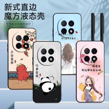 適用於oppoa5pro高階感女生a5pro新款手機殼。歐珀a5pro軟矽膠pdc110韓系卡通opoa5pro防摔保護套a5por超好看