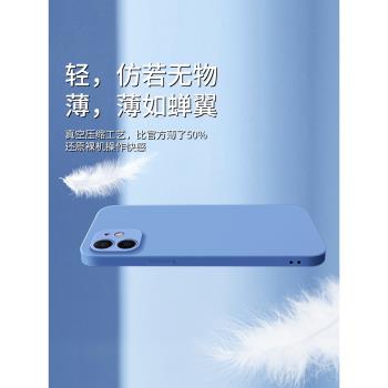 適用蘋果11手機殼超薄防摔新款簡約iphone11pro手機套矽膠純色ipone11promax保護套鏡頭全包黑色邊框外殼紫色