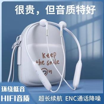 藍芽無線耳機掛脖式半入耳式運動高音質降噪跑步適用蘋果安卓手機