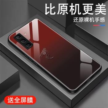 紅黑龍適用三星S21手機殼Galaxys21至尊創意s20fe鋼化玻璃S20ultra潮男新款s21+套高級感全包防摔矽膠邊外殼