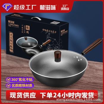 手工鍛打鐵鍋無塗層炒鍋不粘鍋家用炒鍋平底鍋鍋具