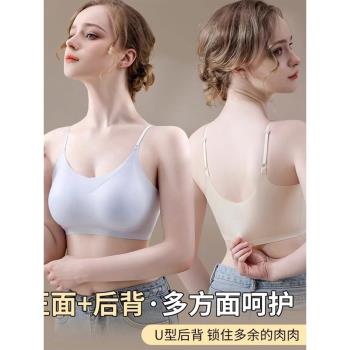 裸感無痕超薄大碼固定杯內衣女夏季無鋼圈聚攏軟支撐冰絲美背文胸