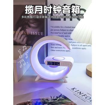 無線充電氛圍音箱女生高階感夜燈