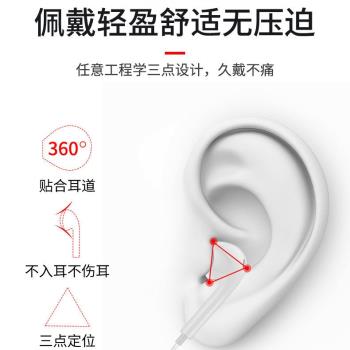 手機有線耳機聽歌入耳式適用於OPPO小米vivo安卓高音質耳塞通用