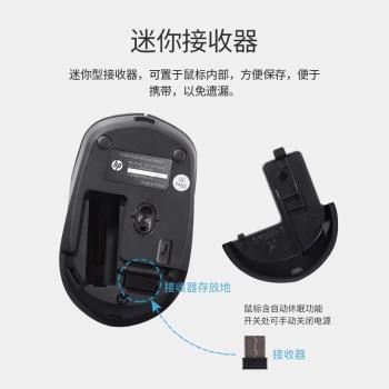 HP惠普無線鼠標靜音小巧男女生筆記本可充電辦公便攜電腦遊戲滑鼠
