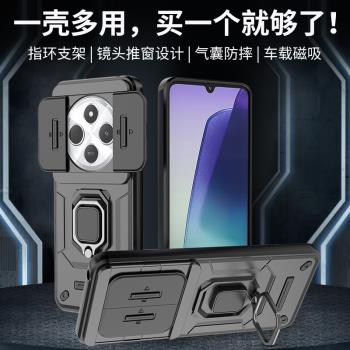 適用紅米14R手機殼小米redmi14C推窗鏡頭保護5g矽膠套2411DRN47C全包14R氣囊防摔磨砂軟r5g硬殼c5g男女帶支架