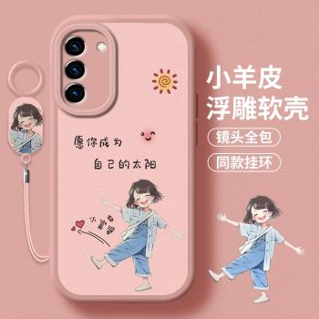 自己的太陽適用三星s21手機殼s21ultra新款s21十+小羊皮FE女galaxy全包samsung防摔掛繩高階簡約保護軟套