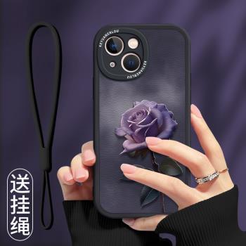 霧霾玫瑰適用蘋果14手機殼防摔iPhone13復古15高階12mini情侶11promax紫色新款13pro全包矽膠14plus掛繩軟套