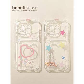 benefit韓風愛心五角星卡包適用於iphone16promax蘋果15PRO手機殼13新款14套12創意11透明xsmax矽膠xr防摔8p7