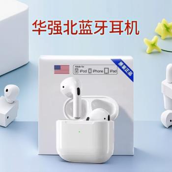 適用mate50/70/80無線藍牙耳機mate50pro手機專用入耳式高階音質