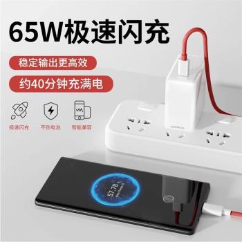 適用一加手機數據線ace2原65w裝80w閃充充電線器1+11/10九9r八8t七7pro正100w品150w雙typec快充線30w插頭6/5