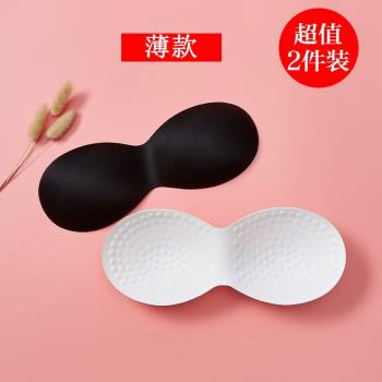 運動內衣加厚文胸一體胸墊插片一片式海綿墊聚攏胸罩美背內襯替換