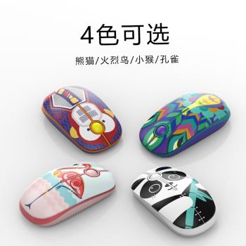 無線鼠標無聲靜音家用辦公遊戲筆記本電腦卡通女生可愛個性創意潮