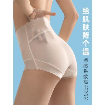 夏季透氣超薄網紗冰絲高腰大碼200斤速幹性感半透明無痕女士內褲