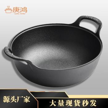 外貿出口加深炒鍋鑄鐵鍋無塗層不粘鍋家用生鐵老式雙耳大炒菜鍋具