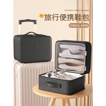 旅行鞋子收納袋出差便攜行李箱鞋袋鞋子收納包多功能旅遊鞋包神器