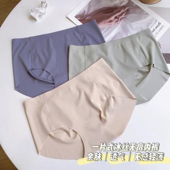 冰絲透氣隱形無痕一片式中腰內褲