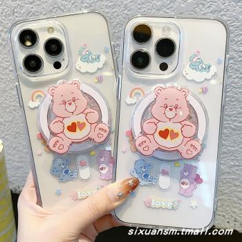 日韓風卡通可愛彩虹熊愛心小熊14無線充電磁吸Magsafe蘋果15手機殼適用iPhone16promax創意支架13透明保護套