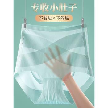 超薄無痕交叉塑身美體褲夏季涼感透氣大碼高腰收小肚子提臀收腹褲