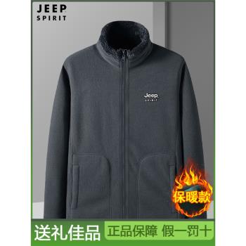 JEEP SPIRIT吉普雙面穿搖粒絨外套立領男士抓絨開衫衛衣加絨加厚