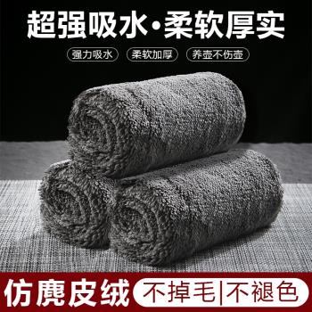 雙面麂皮絨茶巾高檔茶巾布吸水茶布毛巾茶具專用抹布擦養紫砂壺