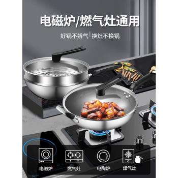 蜂窩電磁爐專用燃氣灶不銹鋼炒鍋