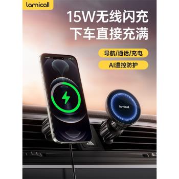 拉米酷車載手機架支架無線充電器汽車導航蘋果磁吸magsafe固定架