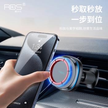 睿步仕車載無線充電器磁吸手機支架蘋果magsafe專用汽車導航2025