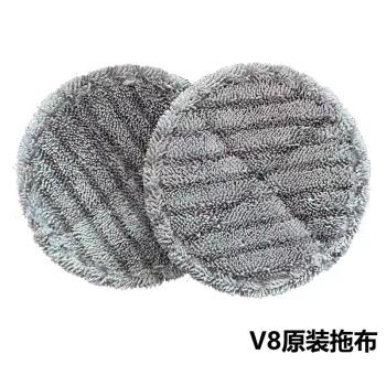 LIBINO/利比諾無線吸塵器配件原裝水箱拖布 適用V8電動地刷型號