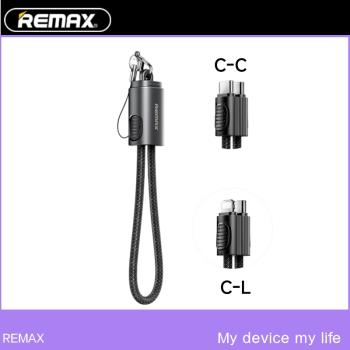 Typec移動電源便攜帶掛繩充電線PD快充線2USB-C Lightning數據線
