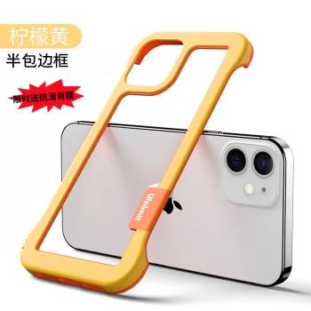 透氣邊框散熱蘋果16Promax手機殼iphone13新款12時尚11無邊框14耐臟15潮流xr網紅男女防摔保護套7/8plus半包/