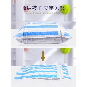 真空袋棉被旅行羽絨服壓縮吸氣