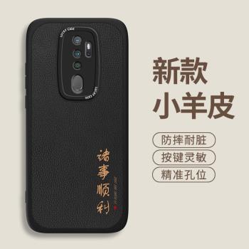 諸事順利適用OPPOa11手機殼a9保護套a11x全包防摔a9x矽膠oppoA9軟殼新款男女潮牌OPPO個性創意高階感小羊皮