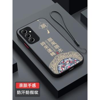 適用三星A55手機殼防摔鏡頭全包GalaxyA55親膚磨砂矽膠半透三星a55創意超薄散熱新款Samsung男女個性恭喜發財
